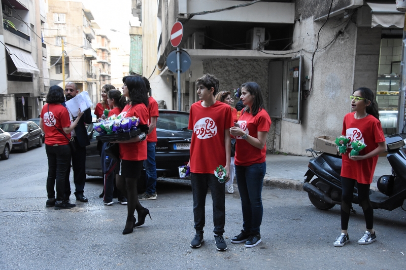 Rou7 Beirut-Beirut Al A7la bl Kon